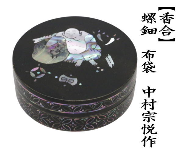 茶道具 香合 須田菁華 鹿香合 茶道具 香合 須田菁華 鹿香合 楽天市場