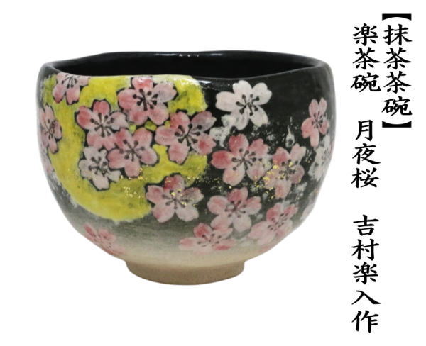 中国骨董 唐宋時期耀洲窯刻花茶器⁄支釘焼き