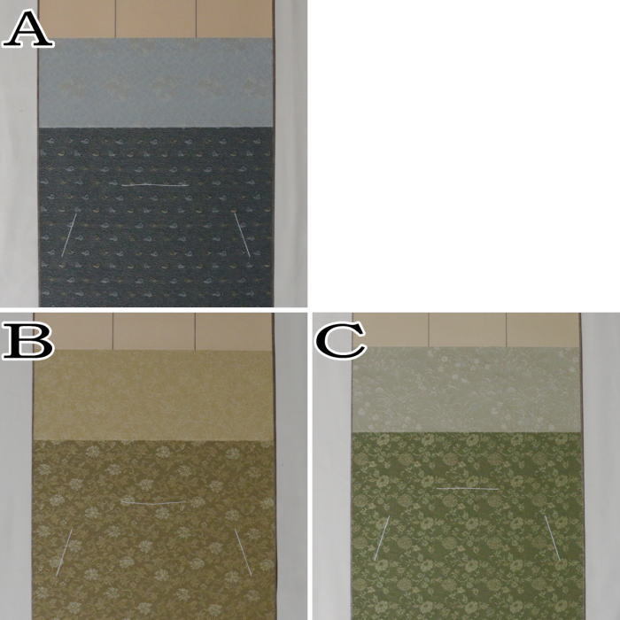 K茶道具 掛軸 御色紙掛軸(写真の色紙は付属していません) 紙箱