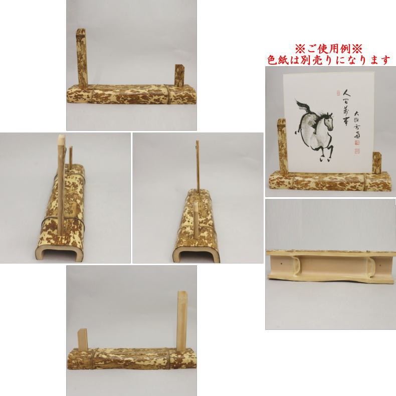 K茶道具 掛軸 色紙掛(写真の色紙は付属しません) 紙箱 S989KJ K茶道具