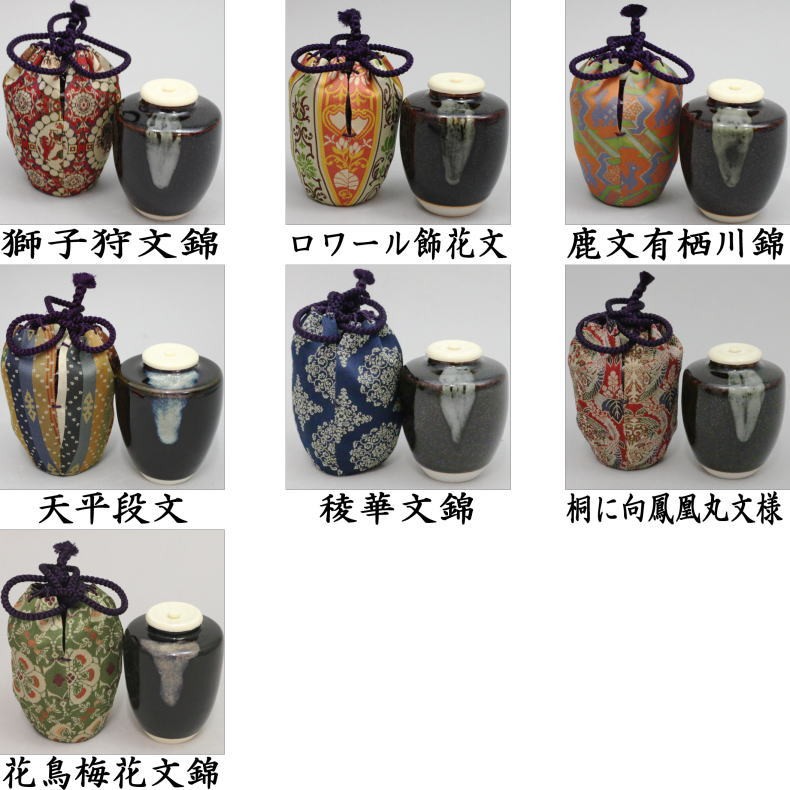 茶道具 鶴田純久作 青唐津 肩衝茶入 仕覆付 共箱 V 7902 茶道具 鶴田純