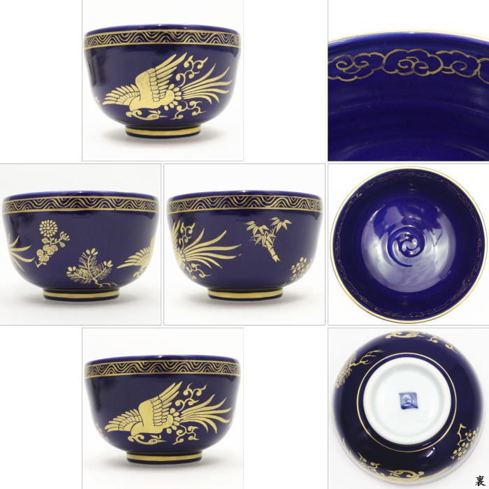 茶盌 林淡幽作（五山窯） 瑠璃金彩 『鳳凰』 茶盌 林淡幽