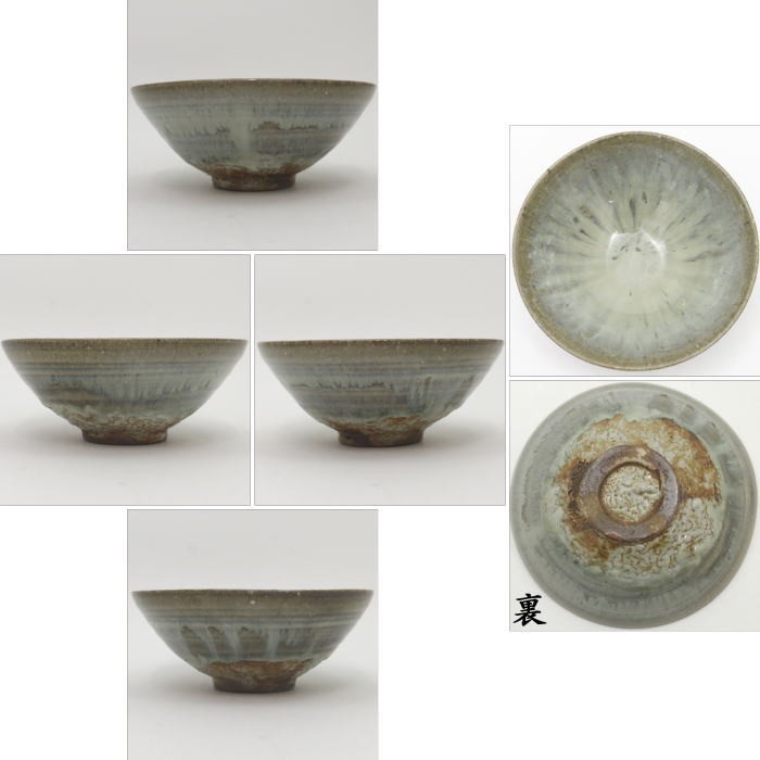 茶道具 抹茶茶碗 平茶碗 赤膚焼 灰釉 銘 朝霧 尾西楽斎作 尋牛斎書付