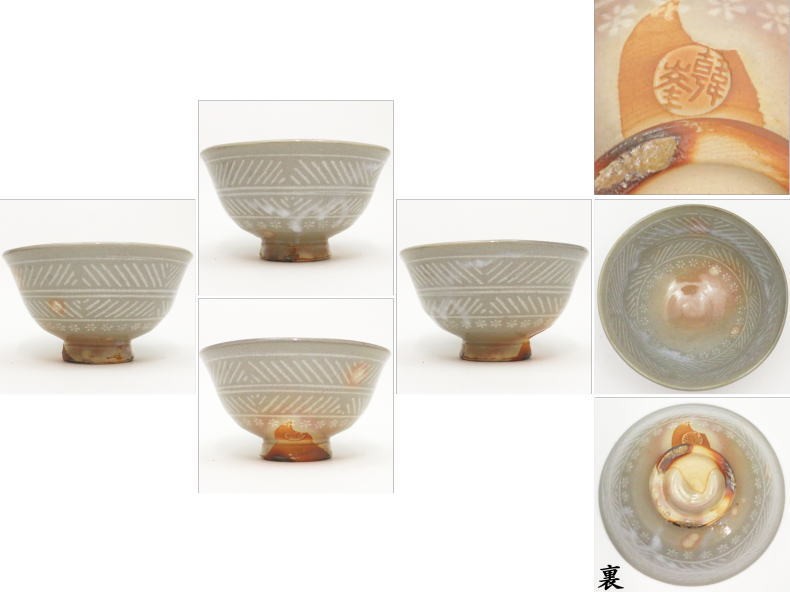 茶道具 萩焼 古萩 清水茂生作 茶入 仕覆付 共箱 V 7225 茶道具 萩焼