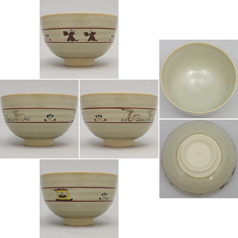 茶道具 抹茶茶碗 赤膚焼き 奈良絵 大塩恵旦窯 : 茶道具いまや静香園