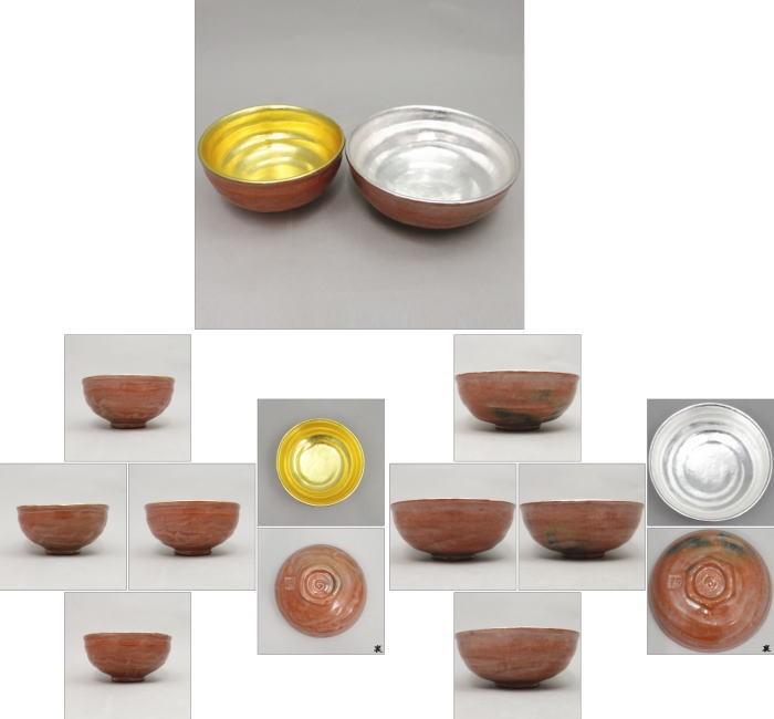 茶道具 抹茶茶碗 赤楽茶碗 嶋台茶碗 島台茶碗 佐々木松楽作 金銀一双