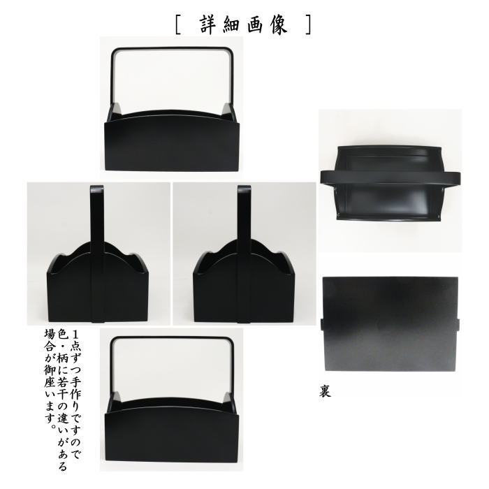 茶道具 煙草盆 莨盆 手付煙草盆 櫛型 小 櫛形 手付き煙草盆 手付莨盆