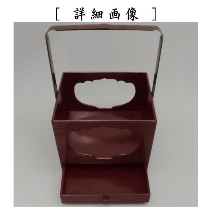 茶道具 煙草盆 莨盆 釣瓶型 香狭間透し 玄々斎好写し 田原一斎作