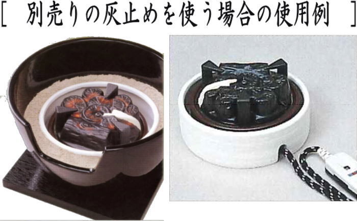 茶道具 土風炉 紅鉢風炉 電熱器 電気炭 ヤマキ電器 道安風炉 織部 220V