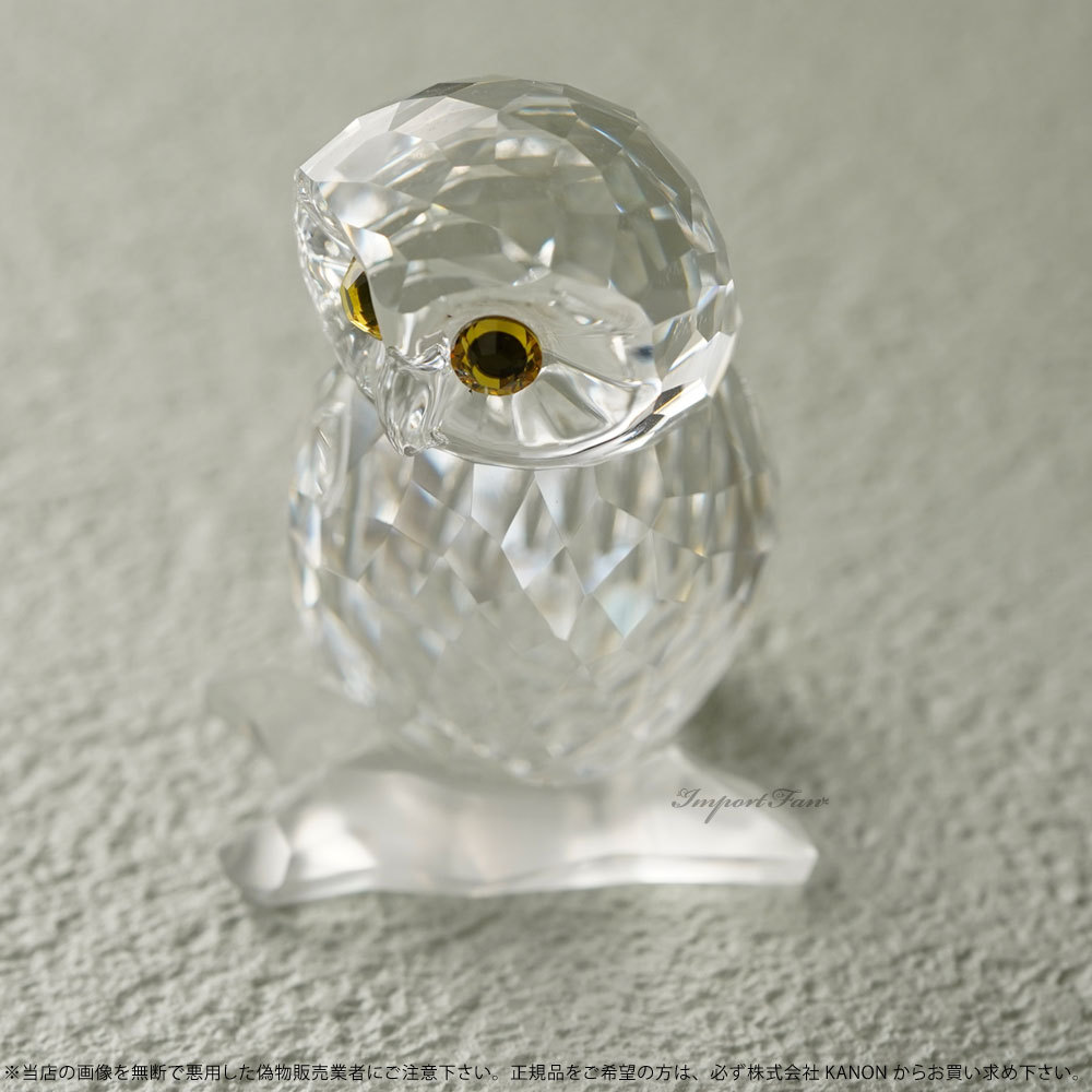 SWAROVSKI（スワロフスキー） クリスタル フィギュア フクロウ S