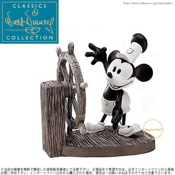 蒸気船ウィリー ARS10 蒸気船ウィリー ARS10 PSA 10 Steamboat Willie