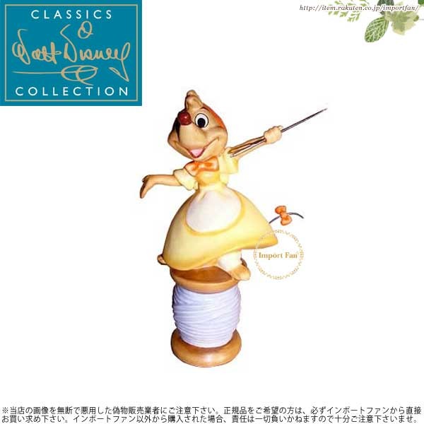 貴重】ディズニーシンデレラ ジャック&パーラー&スージー&ガス 4体 約