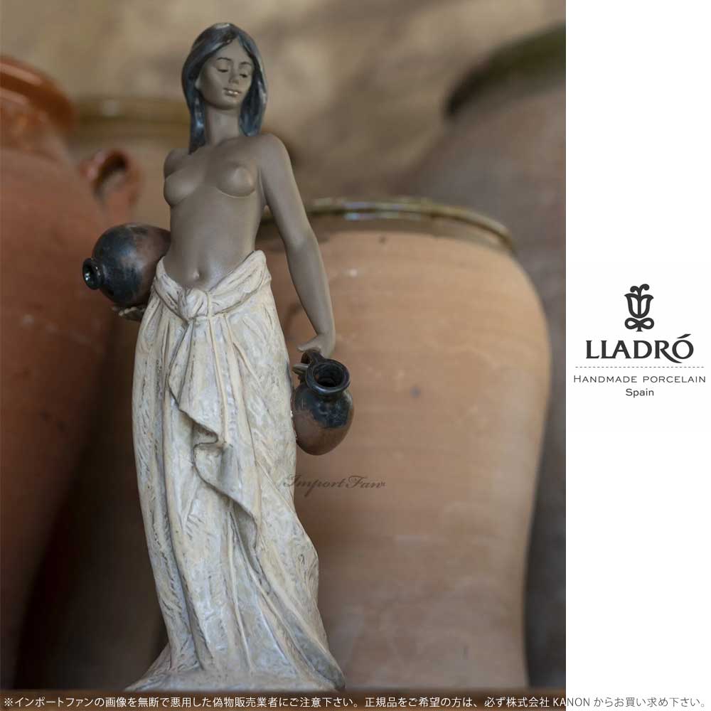 LLADRO（リヤドロ） 水差しを持つ女 グレス 裸婦 置物 01006333 LLADRO