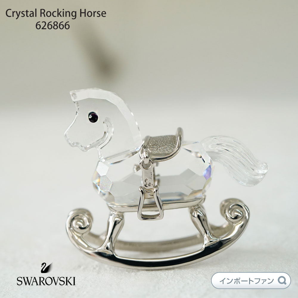 SWAROVSKI（スワロフスキー） ロッキングホース 木馬 Swarovski
