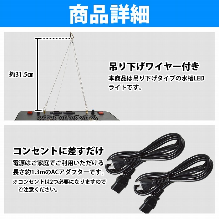 海水魚 サンゴ水槽用 120W LED照明 LEDライト プレート型 フル