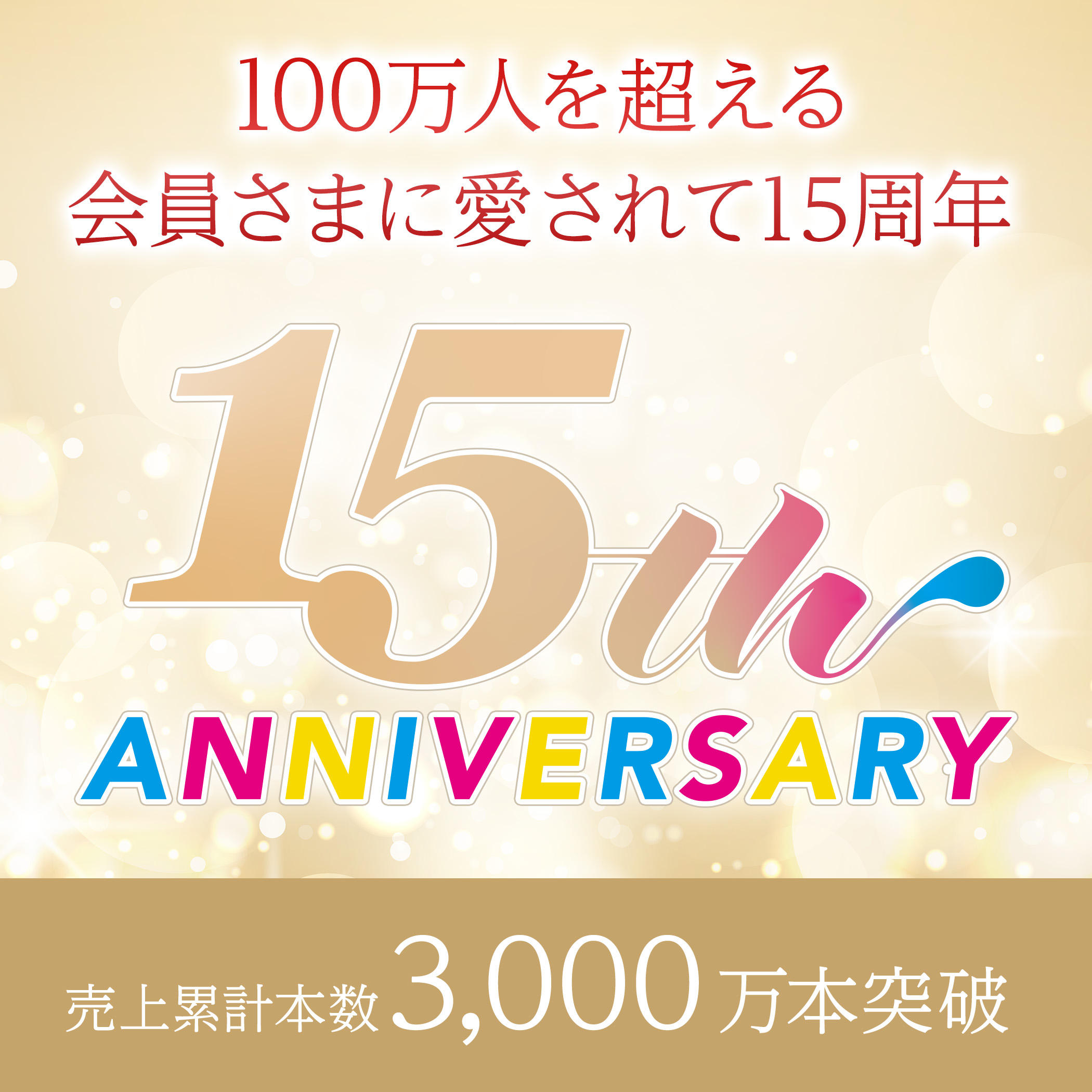 インク革命.COM PXMT2 メンテナンスタンク 3個セット エプソン(EPSON