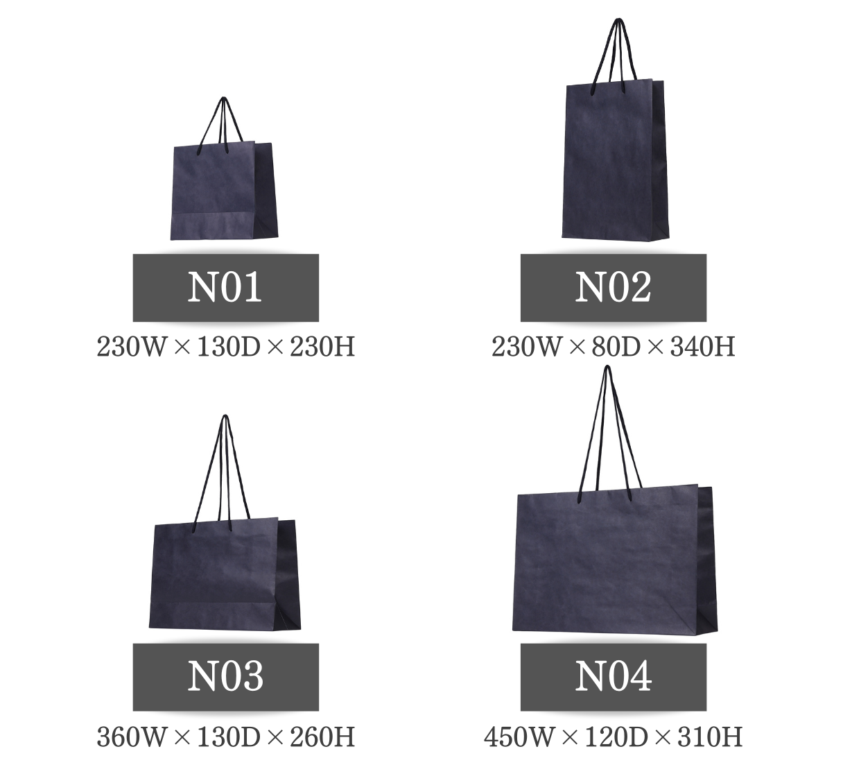 紙袋 ネイビー クラフト 高級 ギフト プレゼント ショッパー 紺