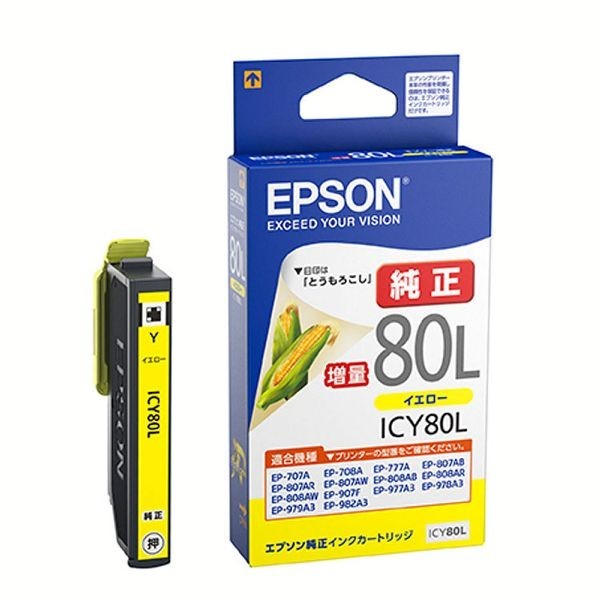 エプソン（EPSON） プリンターインク プリンター インク インク