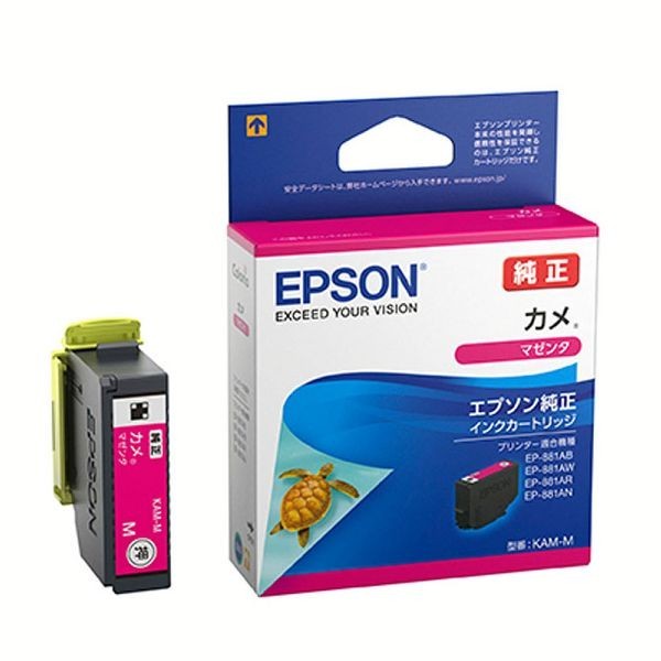 エプソン（EPSON） プリンターインク プリンター インク インク