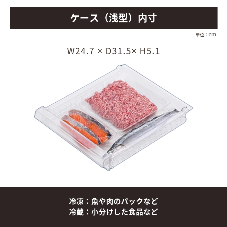 IRIS OHYAMA（アイリスオーヤマ） 冷凍庫 省スペース コンパクト