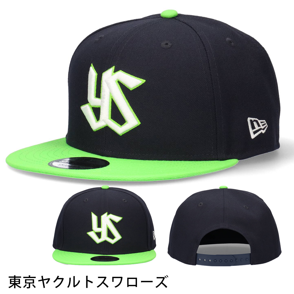 NEW ERA（ニューエラ） 9FIFTY プロ野球 フラットバイザー キャップ