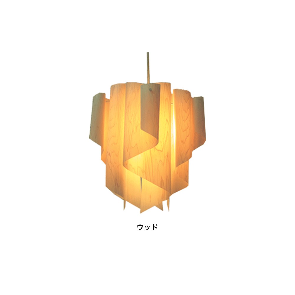 DI CLASSE（ディクラッセ） ペンダントランプ Auro-wood M アウロ