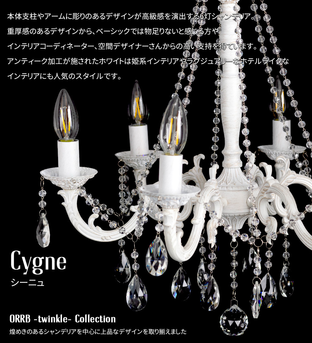 シャンデリア 照明 ペンダントライト おしゃれ LED電球付属 照明器具