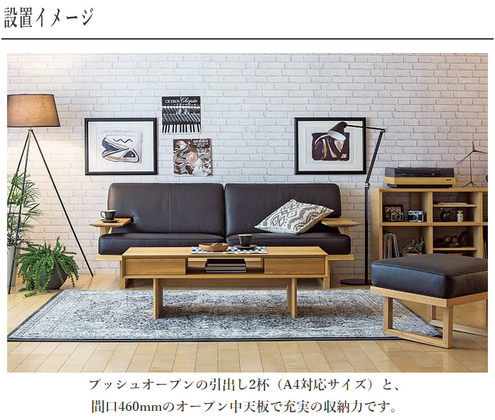 カリモク60 ブラウン 木製 シンプルデザイン ローテーブル 下部棚付き