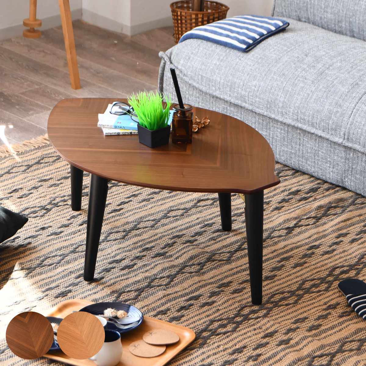 ローテーブル 折りたたみ 幅90cm センターテーブル リーフ （ 90×60cm