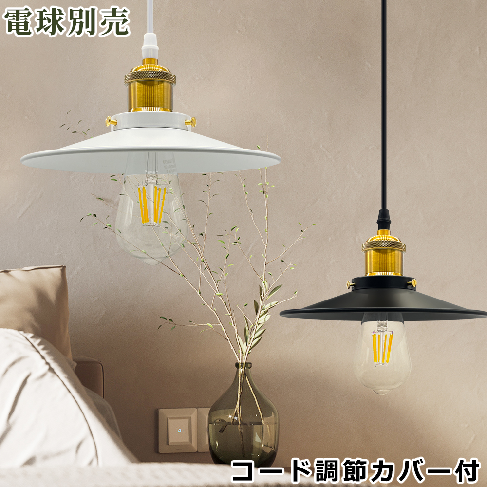 値下長澤ライティング ペンダントライト 1K-W60 グリーン 北欧モダン風