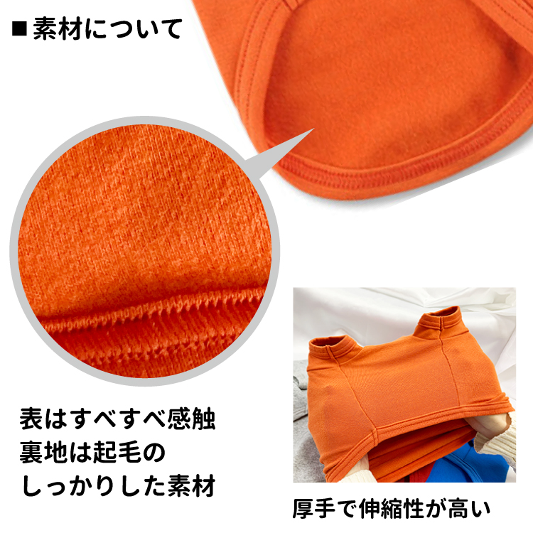 犬服（名入れ 自作 自由コメント Tシャツ Mサイズのみ オレンジ） 半裏