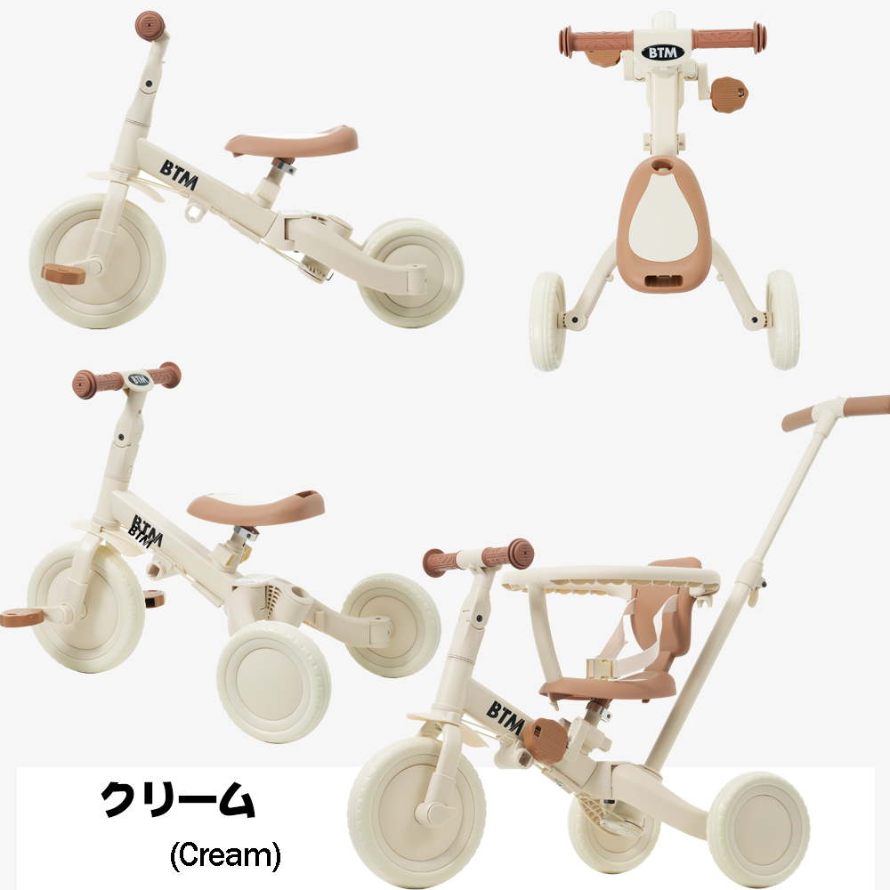 ICHIRO A.R.B. ピック 三角形 クリーム色｜のりかえ三輪車 lusso