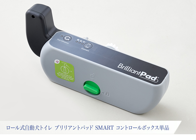 OFT [犬用トイレ ロール式自動犬トイレ ブリリアントパッドSMART