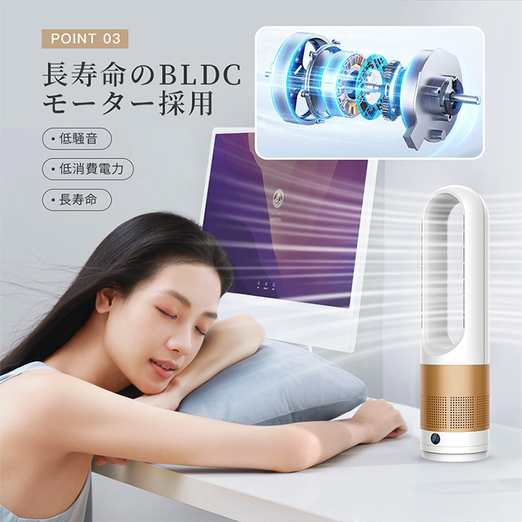 R1636-73-105】扇風機羽なし タワーファン 8段階風量 100°首振 R1636