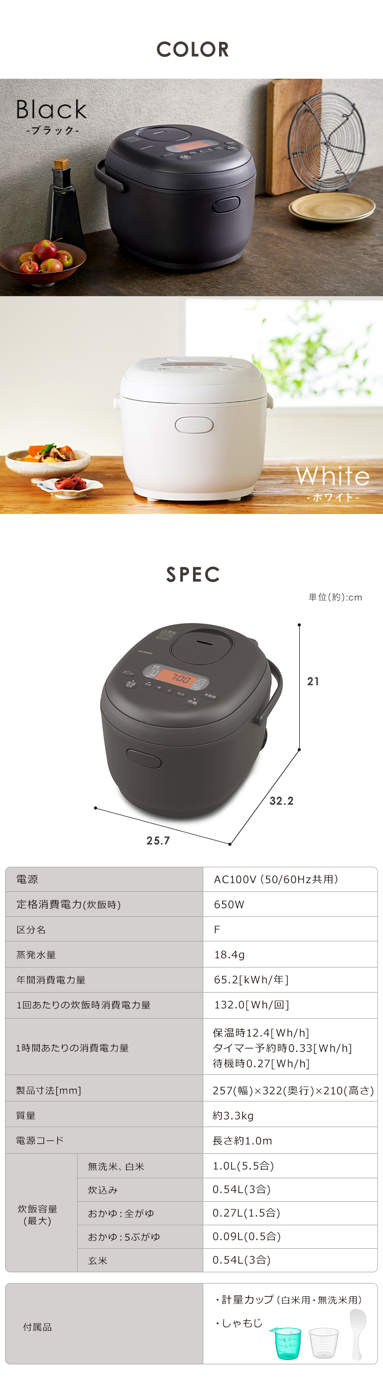 IRIS OHYAMA（アイリスオーヤマ） 炊飯器 5合炊き 一人暮らし用 炊飯器