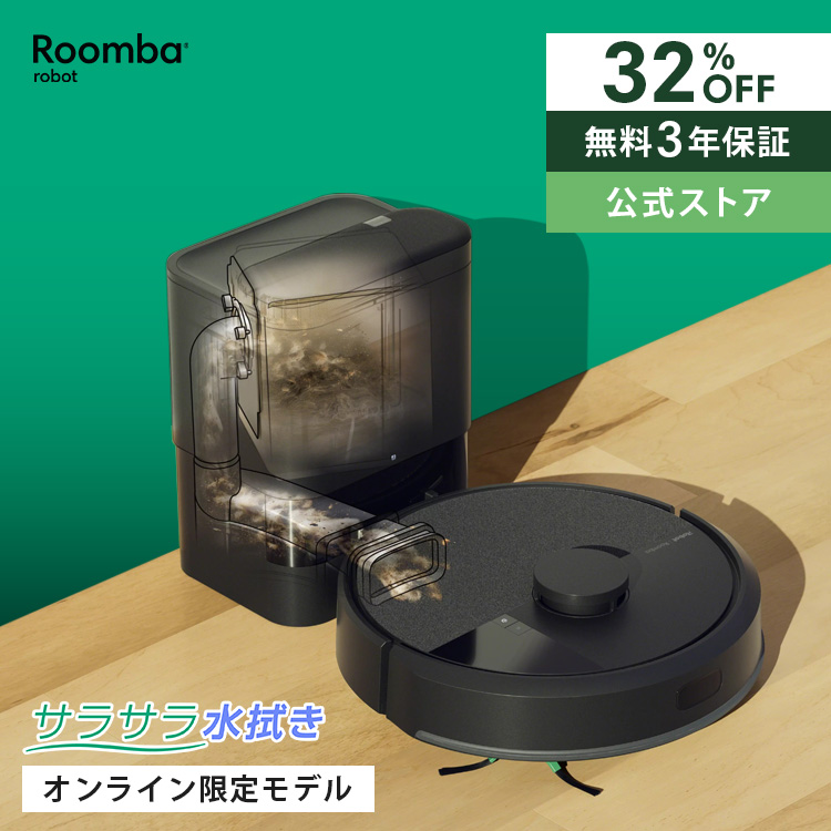 roomba 105 comboのおすすめ人気商品一覧 通販 - Yahoo!ショッピング