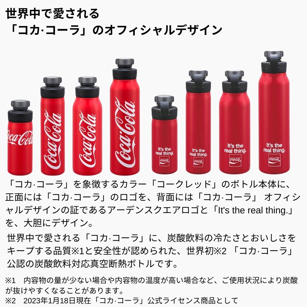 タイガー（TIGER） コカコーラ オフィシャル 水筒 炭酸ボトル 魔法瓶