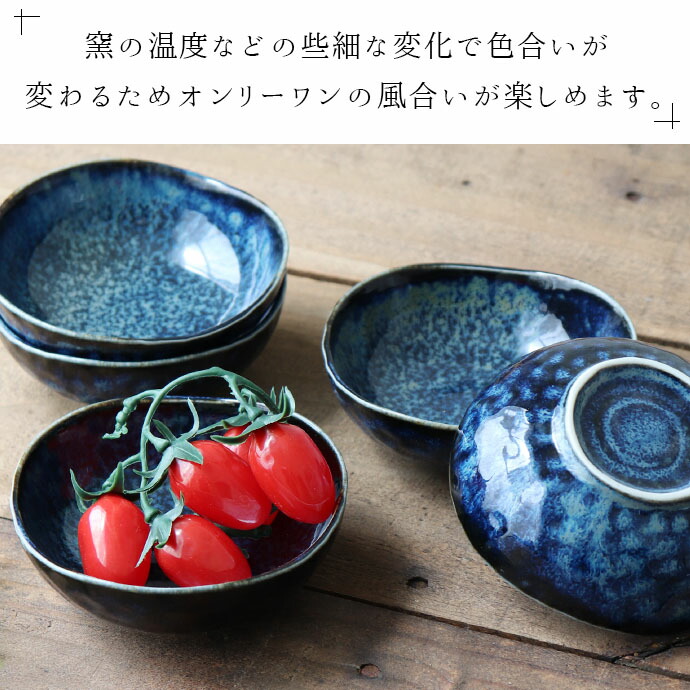 未使用】清水焼 向付 陶器 染付 中鉢 小鉢 セット 5客揃い 未使用