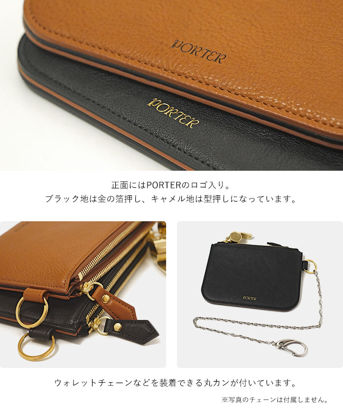 PORTER ポーター トーン パスポーチ ダブルファスナー 150-02293 吉田