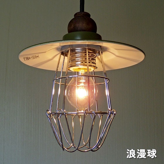 照明 1灯ペンダントライト 後藤照明 ボルツァーノ LED対応 大正ロマン