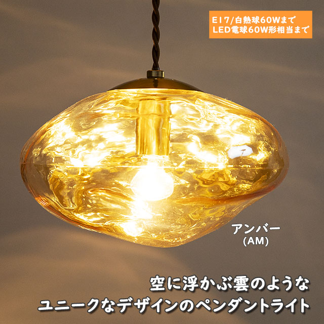 INTERFORM（インターフォルム） 照明 1灯ペンダントライト INTERFORM