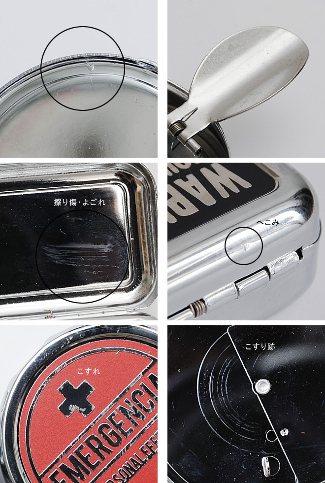 携帯灰皿 アウトドア おしゃれ レトロ アンティーク調 ポータブル灰皿