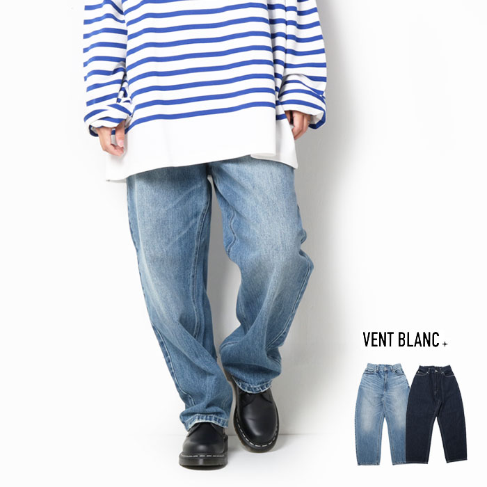 VENT BLANC+ ヴァンブラン プリュス 12oz デニム コクーン パンツ