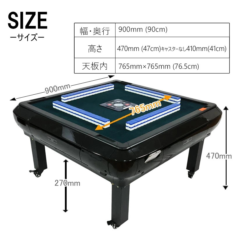 全自動麻雀卓 家庭用b2122折りたたみ 麻雀卓 全自動卓28mmブラック 全