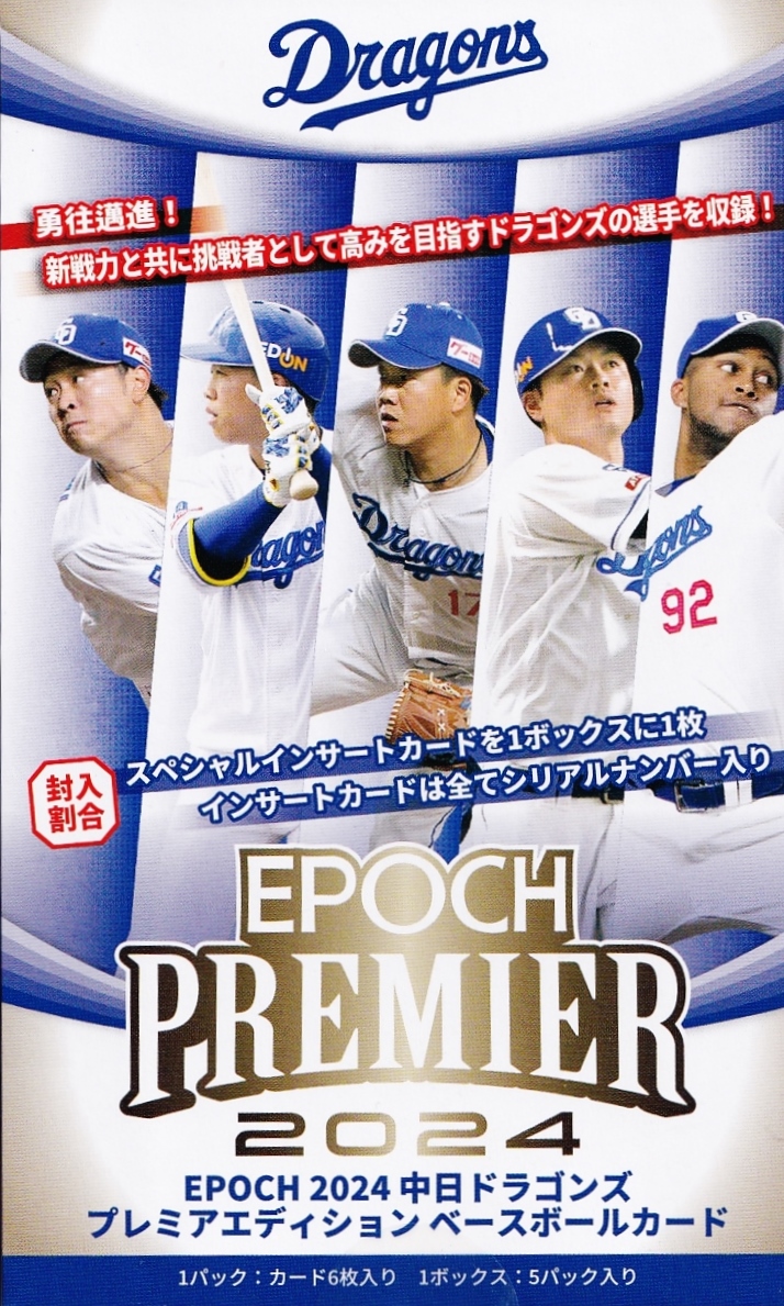 宮本丈】BBM 東京ヤクルトスワローズ 2025 [直筆サインカード] 90枚