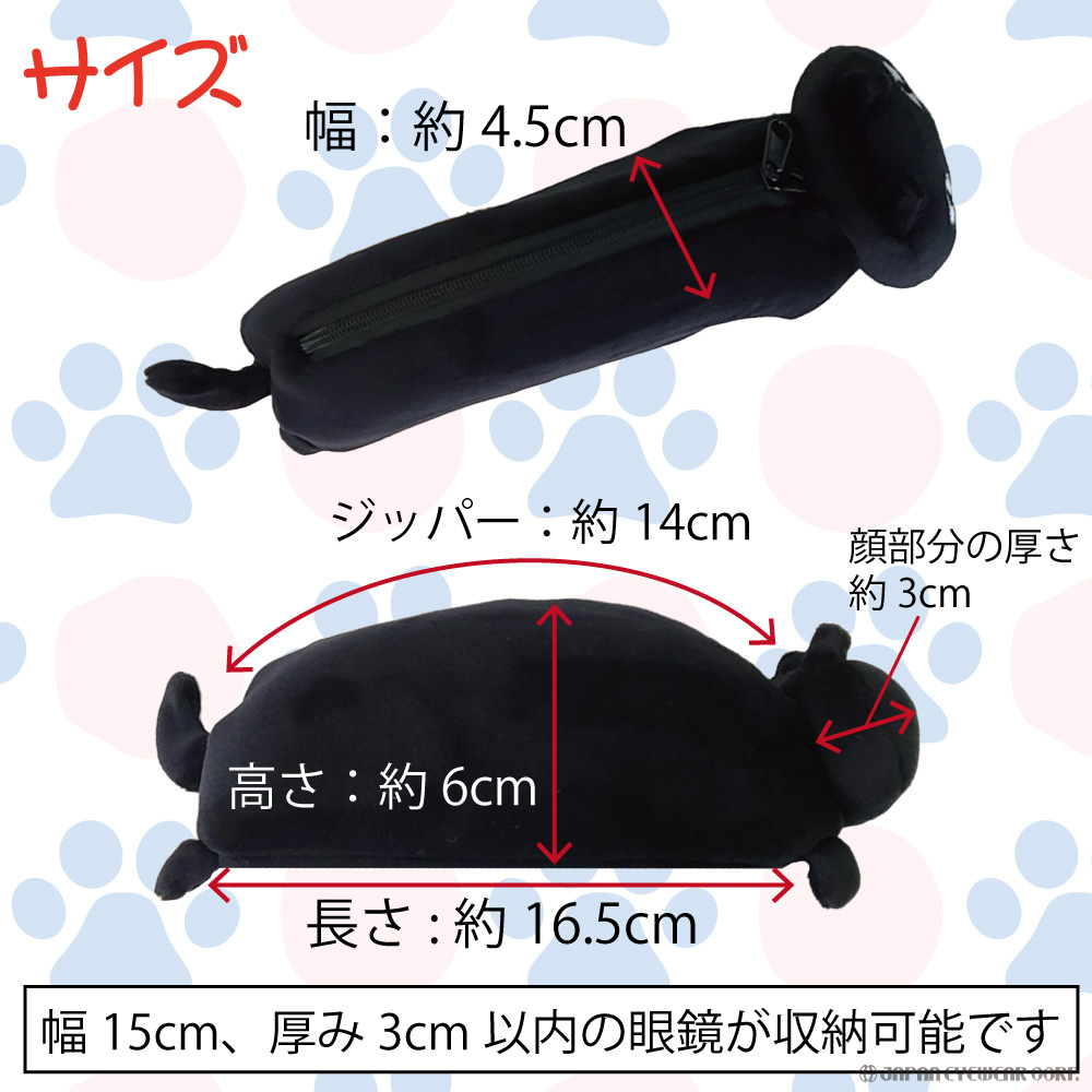 FRIENDSHILL（フレンズヒル） メガネケース ネコ 黒猫 もちふわ ネコ