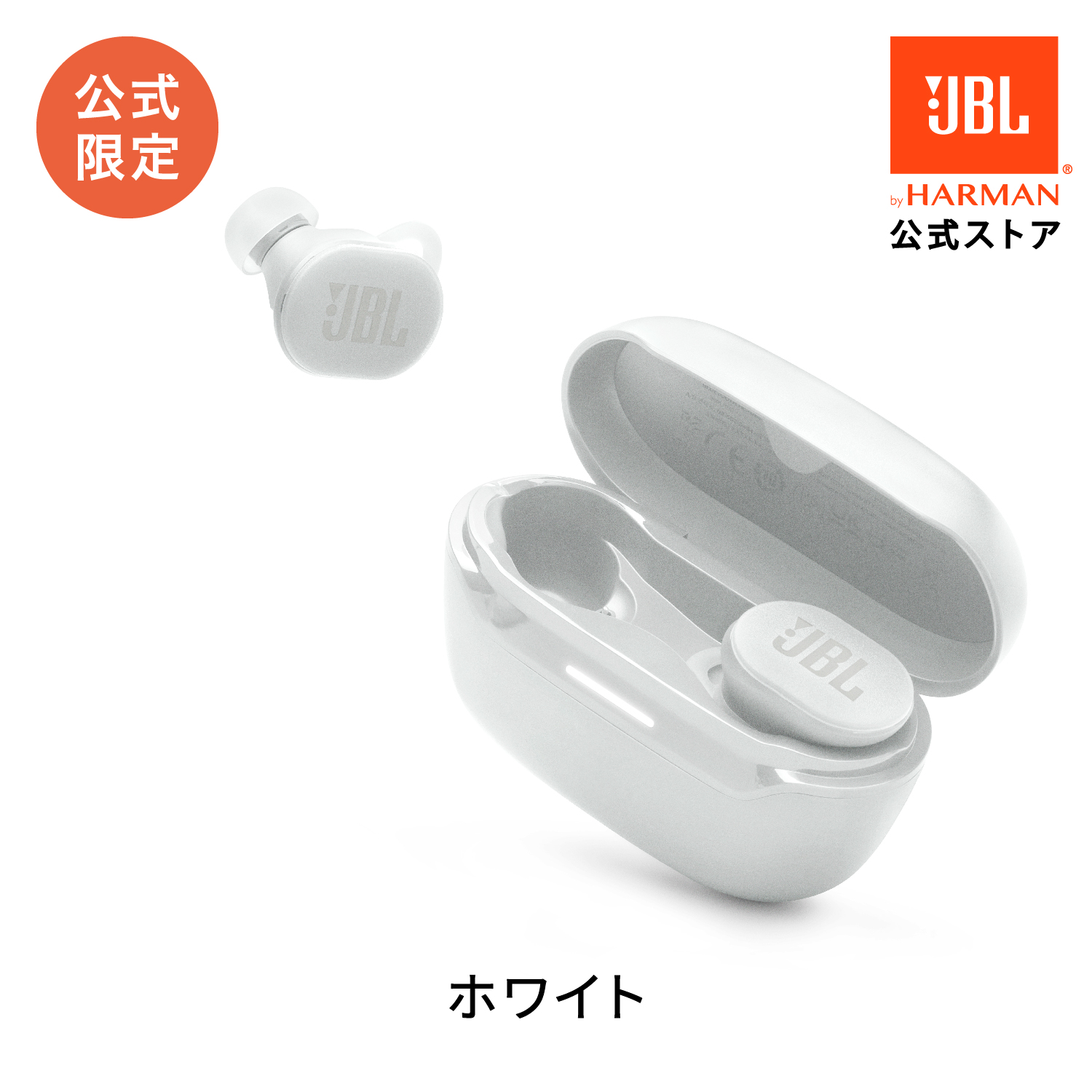 JBL（ジェイビーエル） 公式限定 ワイヤレスイヤホン ENDURANCE RACE 2