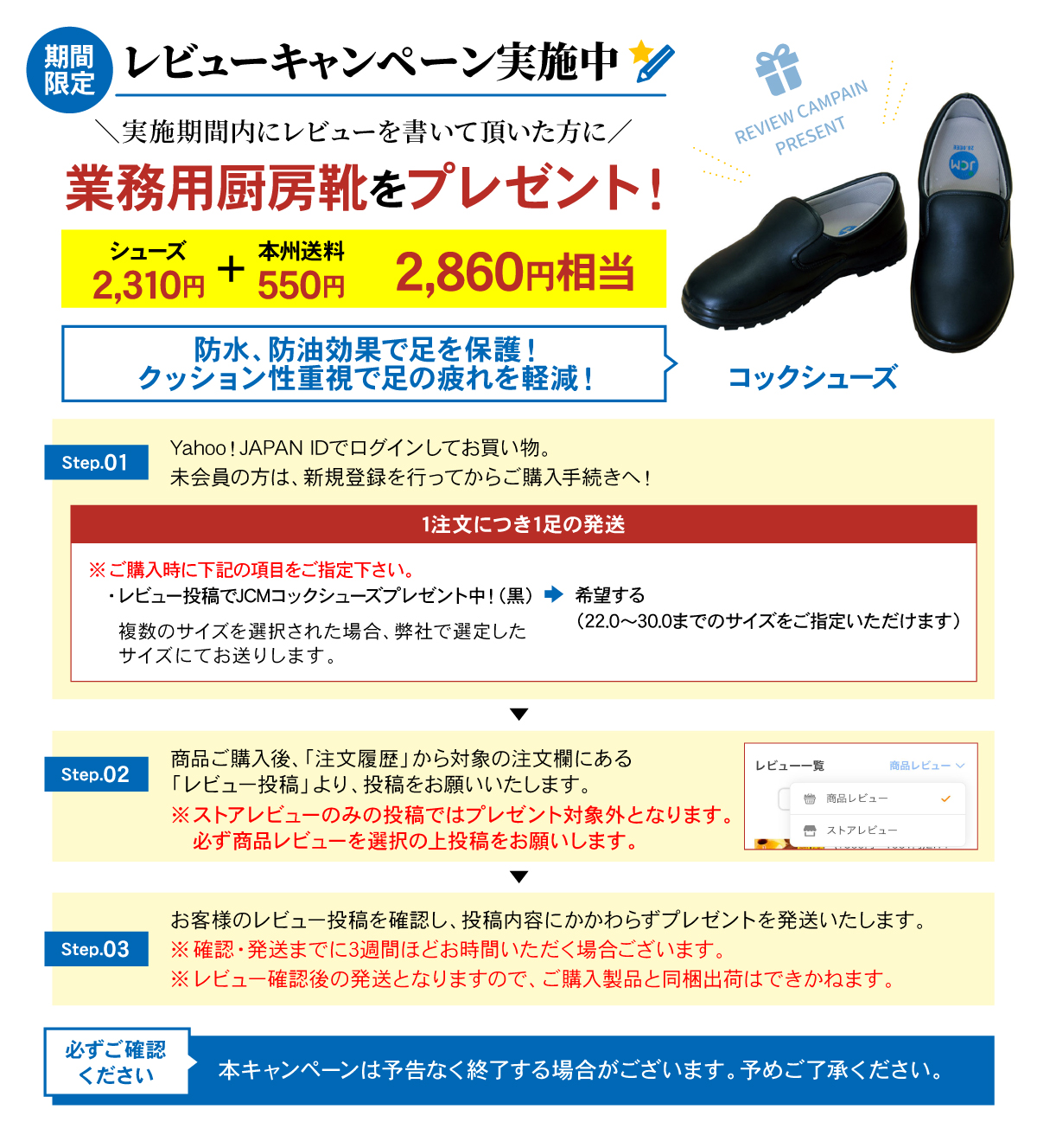 JCM レビュー特典 業務用冷蔵庫 ヨコ型 冷蔵庫 JCMR-1260T-IN 冷蔵