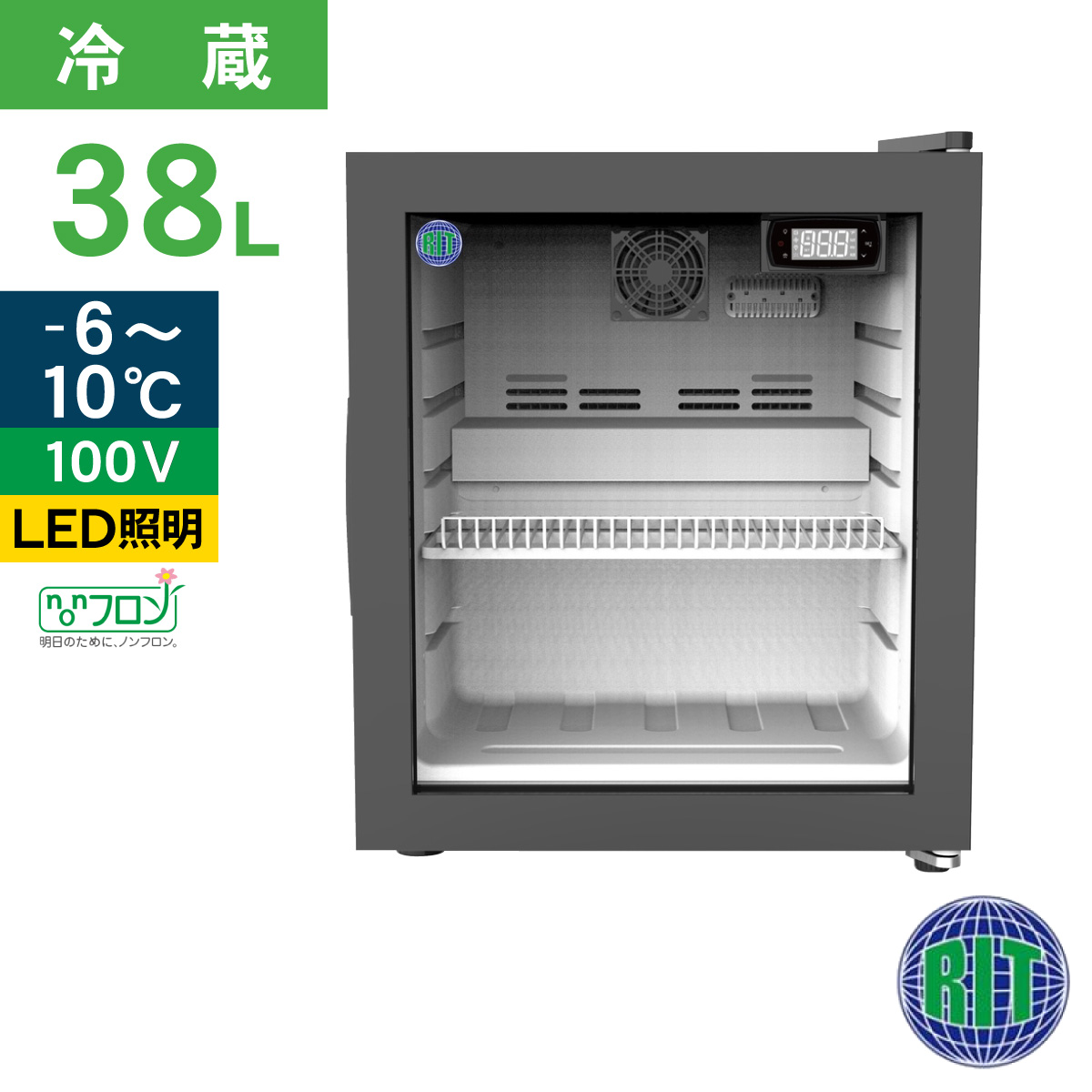 ホシザキ SSB-48DT 冷蔵ショーケース ホシザキ（HOSHIZAKI） 小形冷蔵