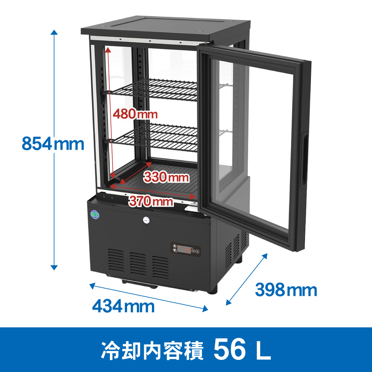 引き取り希望(千葉県) 冷蔵ショーケース 4段 オープン 業務用 引き取り